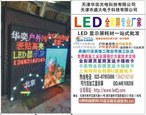 深度解析1024商務網 一站式獲取價格、廠家、圖片與廣告服務