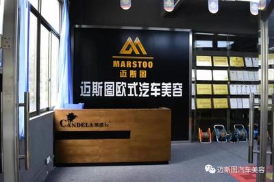 汽車美容店門頭效果圖 打造品牌形象與吸引客戶的關鍵