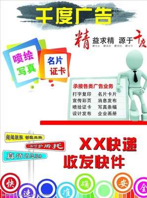 廣告展板圖片 點亮品牌魅力的視覺藝術