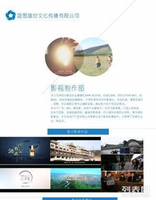 廣告公司客戶業務經理 品牌與創意的橋梁